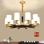 新中式全铜吊灯客厅卧室，灯现代简约古典别墅，大厅餐厅玻璃灯具套餐