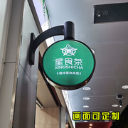 吸塑灯箱双面360旋转圆形茶店灯箱奶茶字广告牌亚克力灯箱方