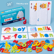 木制拼词游戏儿童26个英文字母拼图拼写练习早教认知益智玩具