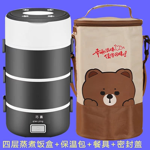 巧赢电热饭盒可插电加热上班族带饭蒸煮热菜神器防干烧多功能保温