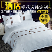 五星级酒店宾馆床上用品套件专用纯棉白色床单民宿新疆棉四件套