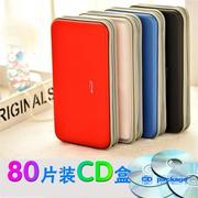 80片装cd收纳盒cd包dvd碟片盒大容量，碟包碟套盒碟片包光碟(包光碟)保护夹