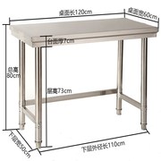 一菜层打荷桌操作台架切厨房层液化气灶案板架不锈钢工作台单台台