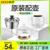 seko新功原厂配件304不锈钢电热，茶炉配锅配壶茶具消毒锅多种型号
