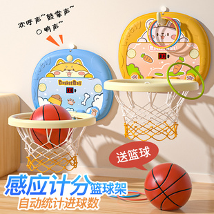 儿童篮球投篮框投篮架玩具，1一2岁3室内家用小孩的宝宝皮球类男孩4