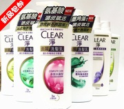 香港 清扬 CLEAR净   女士去屑洗发乳750ML 多效水护型