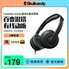 骷髅头/Skullcandy CASSETTE 上游戏蓝牙耳机带麦网课头戴式有线