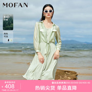 mofan摩凡春夏度假风时尚套装，吊带a字裙+绑带薄雪纺衬衫两件套