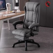 真皮老板椅办公室商务，按摩电脑椅舒适久坐可躺办公椅人体工学椅子