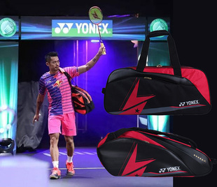 YONEX尤尼克斯羽毛球包双肩6支装 林丹手提单肩羽毛球拍包44/42LD