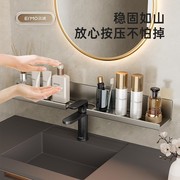 尔沫卫生间置物架厕所太空铝镜前洗手台盆洗漱台壁挂式免打孔浴室