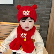 宝宝帽子秋冬季新年醒狮帽婴儿围巾两件套男童女童加绒保暖护耳帽