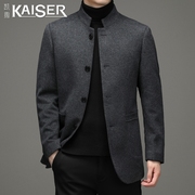Kaiser/凯撒羊绒夹克男中山装中华立领毛呢大衣高端中年羊毛外套