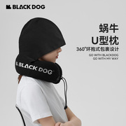 BLACKDOG黑狗蜗牛U型枕飞机枕脖枕记忆棉睡觉护颈椎枕靠枕旅行枕