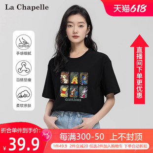 第二件 到手39.8一件