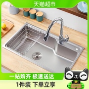 九牧厨房水槽304不锈钢大单槽家用厨房洗菜盆洗碗槽纳米槽单槽