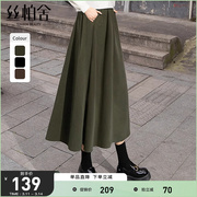 丝柏舍2023秋装女装气质裙子复古显瘦洋气长裙绿色时尚半身裙