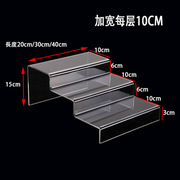亚克力展示柜柜台摆放展柜货架烟盒多层阶梯架子台式桌面小