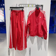 adidas阿迪达斯三叶草，女秋运动训练休闲外套，长裤套装iv93369315