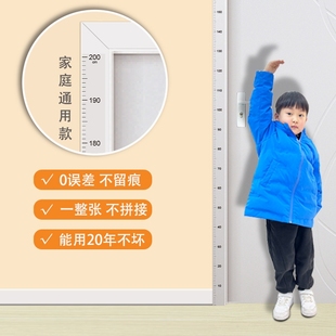 一整张儿童身高墙贴学生身高，测量贴纸家用毫米刻度测量尺防水可移