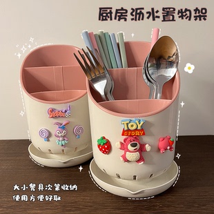卡通筷子筒创意塑料沥水，餐具收纳盒厨房，勺子置物架圆形筷托筷子笼
