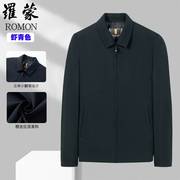 罗蒙男士翻领羽绒服外套，24冬季加厚羽绒服，爸爸装中老年外套男