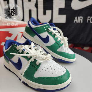 Nike耐克 Dunk Low 男女复古低帮户外运动休闲板鞋 FQ6849-141