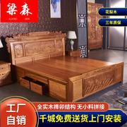 红木大床花梨木1.8米双人床1.5米菠萝格中式明清仿古典主卧室家具