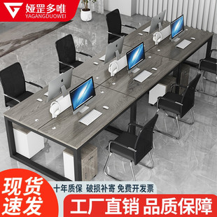 职员办公桌椅组合办公室工位电脑桌，四六人位家具，现代简约屏风卡座