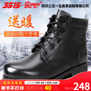强人3515羊毛女靴加绒女棉鞋真皮马丁靴冬季保暖厚底中筒保暖短靴