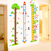儿童房身高测量可记录宝宝，身高墙贴客厅，量身高尺可移除自粘墙贴纸