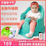 安贝贝婴儿餐椅便携宝宝餐椅多功能儿童吃饭学坐椅沙发