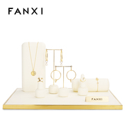 FANXI首饰展示架高端项链耳环戒指手镯首饰柜台橱窗金属陈列套台
