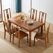 林氏家居新中式餐桌椅子组合原木餐厅家用现代实木餐桌长方形BQ1R