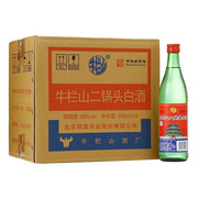 北京牛栏山二锅头 绿牛二 56度清香型白酒 500ml*12瓶 整箱