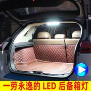 汽车用后备箱灯改装LED车内灯高亮尾箱灯12伏LED行李箱灯阅读