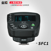 leica徕卡sfc1相机闪光灯引闪器，适用莱卡qslclm徕卡引闪器