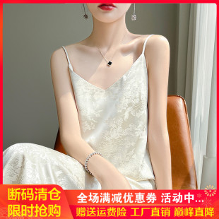 V领醋酸真丝连衣裙女夏季薄款吊带花纹长裙气质A字裙显瘦打底裙子