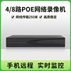 Seetong天视通国标POE48V网络硬盘录像机 4路8路H.265高清数字NVR