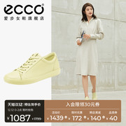 ECCO爱步女鞋2021年平底系带板鞋休闲板鞋女 柔酷7号470253
