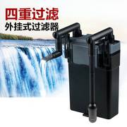 水族HBL-802-803鱼缸壁挂式过滤器 水族箱外置过滤桶