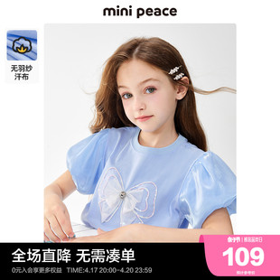 minipeace太平鸟童装女童泡泡，袖公主短袖，t恤儿童夏装上衣洋气