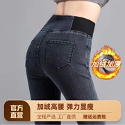 加绒高腰牛仔长裤女2022秋冬弹力加大码胖mm修身小脚裤松紧腰