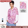 商场同款KAMA卡玛2023年夏季针织休闲外套女