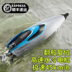 遥控船大马力高速快艇水上大型充电动可下水儿童男孩轮船模型
