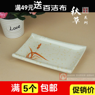秋草餐具 密胺碟子仿瓷菜碟塑料盘子竹边长方碟小吃碟加厚 美耐皿