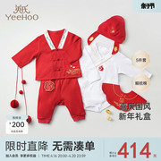 英氏婴儿礼盒高档新生儿，红色新年拜年衣服初生见面礼满月宝宝礼物