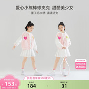 女孩粉色棒球服外套甜美可爱中大儿童洋气时尚套装裙休闲学生运动