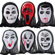 万圣节恐怖面具派对化妆舞会，整人鬼脸惊声尖叫套头，面具骷髅鬼面具