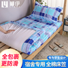 学生宿舍纯棉床笠床垫保护套上下铺寝室专用单人床松紧带固定床单